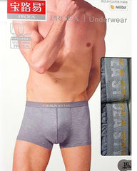 Mens Boxers Pack of 2 - Grey - Proea  (Korean Brand)